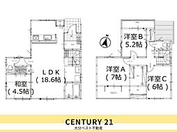 大字口戸1期2号棟