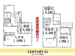 大字口戸1期3号棟