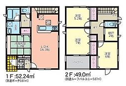 勢家町第2-1号棟