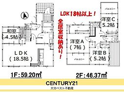 豊饒二丁目1期2号棟