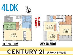 汐見1丁目2期1号棟