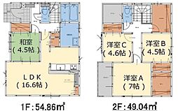 明磧2丁目1期1号棟