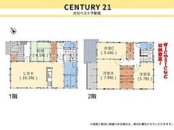 雄城台中央1丁目1期1号棟