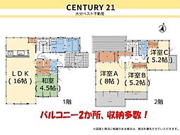 羽屋2丁目1期1号棟