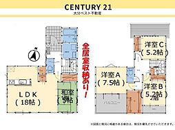 羽屋2丁目1期2号棟