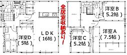 広瀬町2丁目1期1号棟