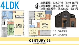 大字荏隈2期3号棟