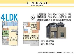 大字荏隈2期5号棟