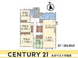 小中島1丁目1期1号棟