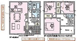 羽田第3-2号棟