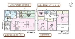 三川下第2-3号棟