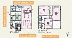 古ケ鶴第2-2号棟