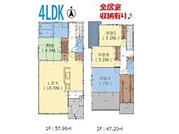 石垣西5丁目1期1号棟