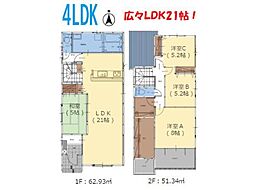 石垣西5丁目1期3号棟