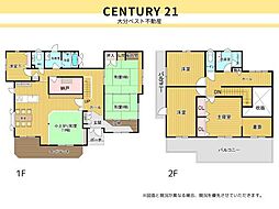 大在浜2丁目　中古