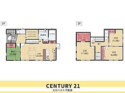 下郡山の手　中古戸建