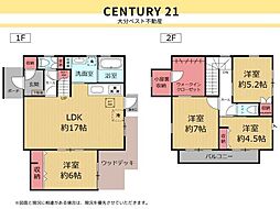 別府南立石　中古