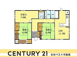 公園通り1丁目　中古