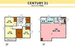 京が丘南4丁目中古