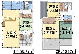横尾東町1丁目1期1号棟