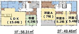 横尾東町1丁目1期2号棟
