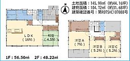 大字小池原1期1号棟