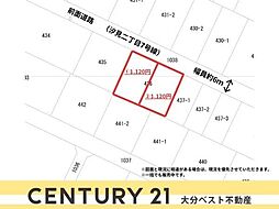 汐見2丁目　土地