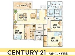 細　中古