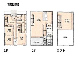 西大道　新築