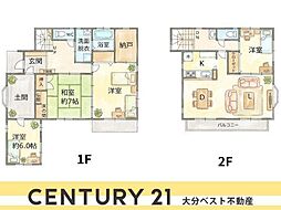 望みが丘　中古