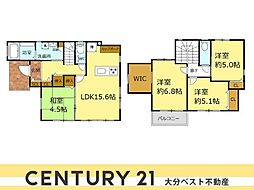 大字関園　中古