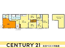 豊饒中古住宅（多目的スペース付き）