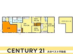 豊饒中古住宅（店舗付き）