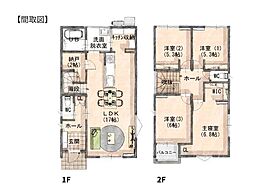 横田2丁目Ｗ棟　新築