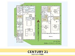 富士見が丘東第6-2号棟