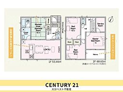 実相寺第1-2号棟