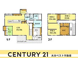 久原中央1丁目　中古