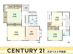 臼杵市大字江無田　戸建て