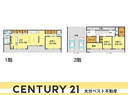 青葉台　戸建て