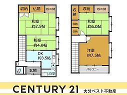 佐賀関　戸建て