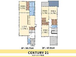 横尾東町2丁目2期1号棟