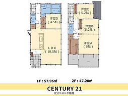 横尾東町2丁目2期2号棟