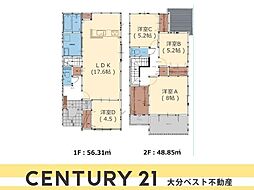横尾東町2丁目2期3号棟