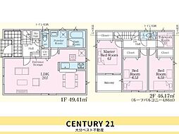 明野西第2-1号棟