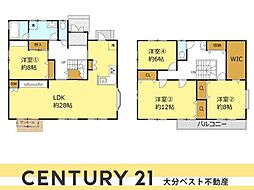 判田台南3丁目　戸建