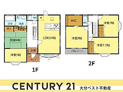 大字迫　戸建て