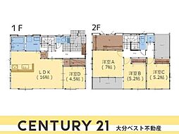 羽屋4丁目1期1号