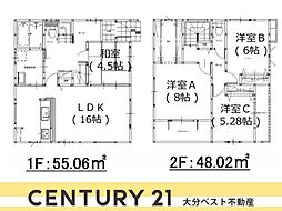 明磧町1丁目3期1号棟
