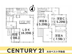 明磧町1丁目3期2号棟