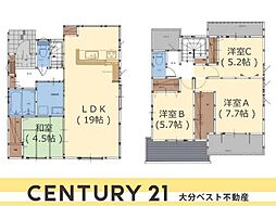 花高松2丁目1期1号棟